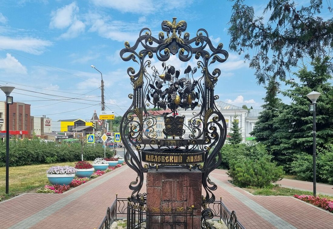 Памятник павловскому лимону в Павлове